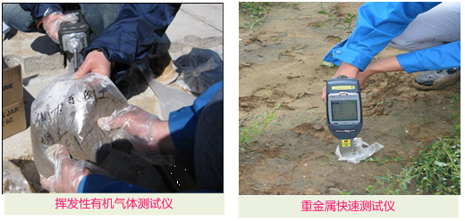 中原油田采油区污染地块场地调查与治理项目1.png
