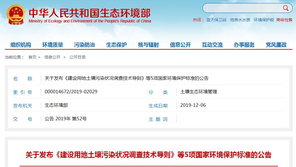 QQ截图20191209155519.jpg
